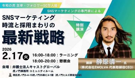 年商1億円以上の創業者が集う世界最大級の起業家ネッ