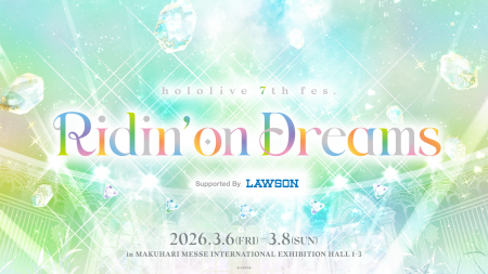 hololive 7th fes. Ridin' on Dreams のオフィシャル