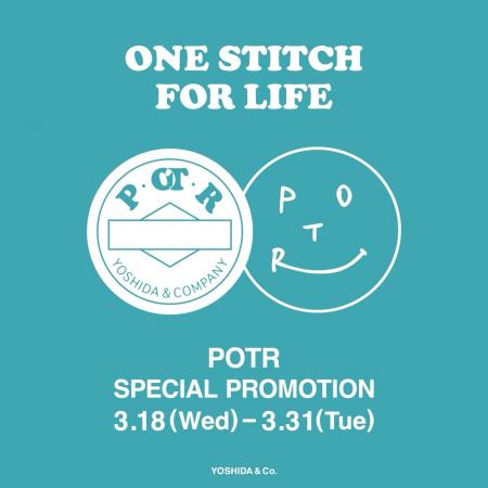 「伊勢丹新宿店」と「阪急うめだ本店」にて「POTR SPE