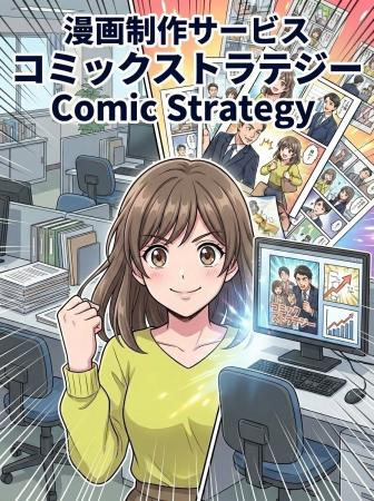 最短3営業日‧ コスト1/3 - AI×人間監修で実現する法人