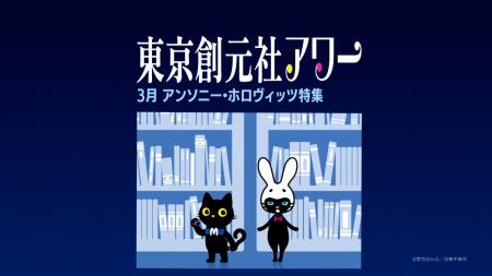 ミステリーを“読んで”楽しみ、“観て”味わう！ミステリ