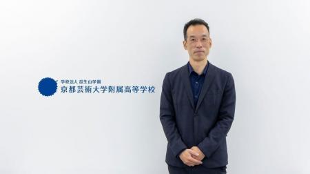 株式会社100、京都芸術大学附属高等学校のHubSpot活用