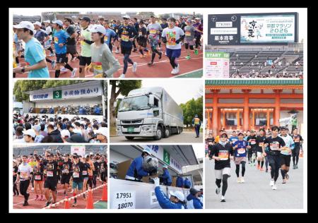 SAGAWA NEWS LETTER＜2026年2月号＞