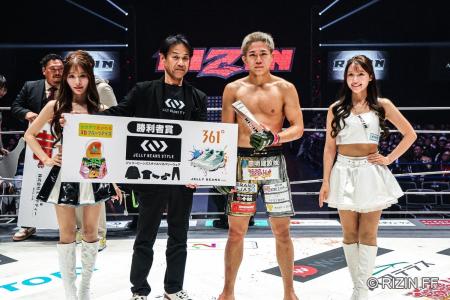 ジェリービーンズグループ、格闘技イベント「RIZIN.52