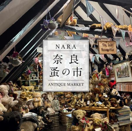 【奈良 蔦屋書店】古きよき時代の食器やインテリア雑