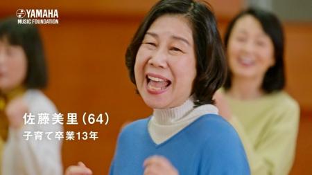 ヤマハの「青春ポップス」が新CMを全国放映開始 ヤマハの「青春ポップス」が新CMを全国放映開始