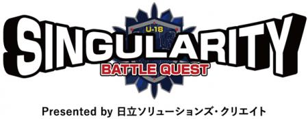 10年後、世界を動かすかもしれない！？高校生ホワイト