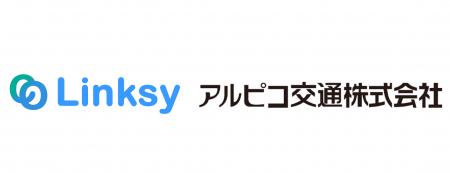 株式会社Linksy、アルピコ交通の採用体制強化を「伴走