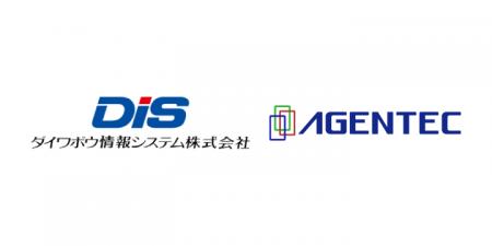 エージェンテック、ダイワボウ情報システムと販売代理