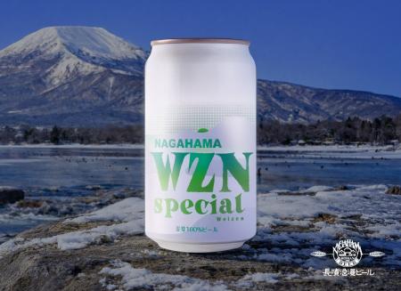 創業から30年造り続けた長濱浪漫ビールの定番スタイル 創業から30年造り続けた長濱浪漫ビールの定番スタイル