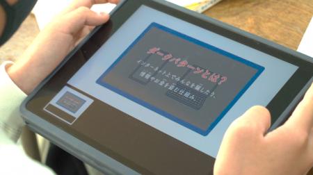 一般社団法人ダークパターン対策協会「ダークパターン