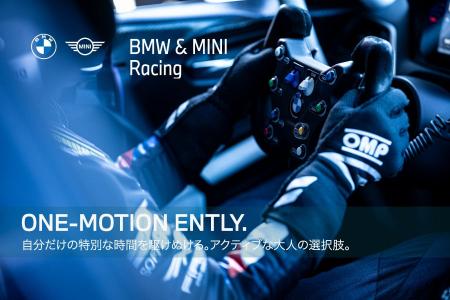 BMW & MINI Racing 2026開幕　ヘルメットがあれば参戦
