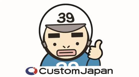 【東京モーターサイクルショー2026】カスタムジャパン