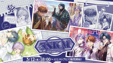 にじさんじから「3SKM 2nd Anniversary」グッズが登場 にじさんじから「3SKM 2nd Anniversary」グッズが登場