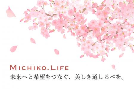 【東日本大震災から15年】藤原美智子プロデュースMICH
