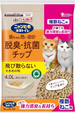 【エステー】猫用システムトイレ専用の複数ねこ用チッ