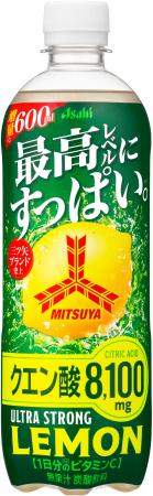 『三ツ矢ウルトラストロングレモン』3月17日発売