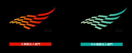 【メディアスグループ】　健康経営優良法人2026に3社