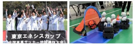 バイオジェンカップ・OriHimeサッカー交流試合を開催 