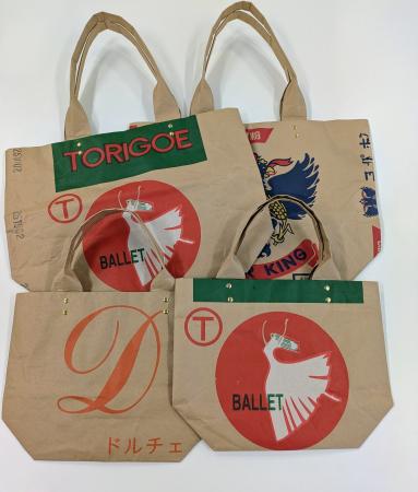 ヒライデホームメイドストア 業務用小麦粉などの紙袋 ヒライデホームメイドストア 業務用小麦粉などの紙袋