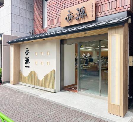 4月18日は“お香の日”、お香専門店・香源が仕掛ける 4月18日は“お香の日”、お香専門店・香源が仕掛ける