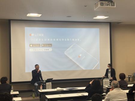 つくば市スマートシティ社会実装トライアル支援事業最 つくば市スマートシティ社会実装トライアル支援事業最