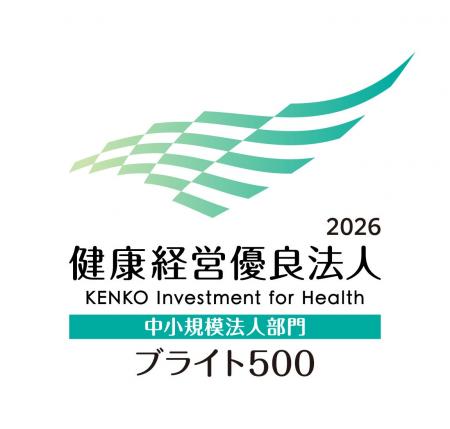 タマディックが5年連続「ブライト500」認定健康経営優
