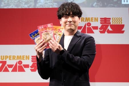 三代目 JSB・山下健二郎が「スーパー麺」新アンバサダ