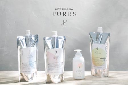 “わたしをほどく わたしの余白”ヘッドスパの新製utf-8