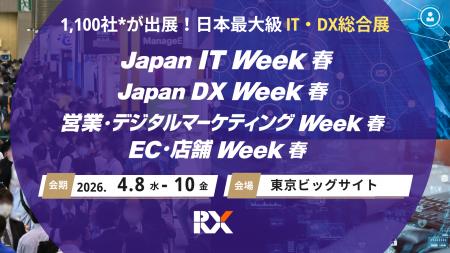 サイバー攻撃対策やAI・DX活用を加速する最先端技術が サイバー攻撃対策やAI・DX活用を加速する最先端技術が