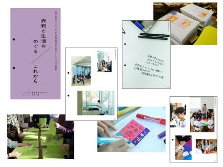 【横浜市民ギャラリーあざみ野】 開館20周年を祝う特