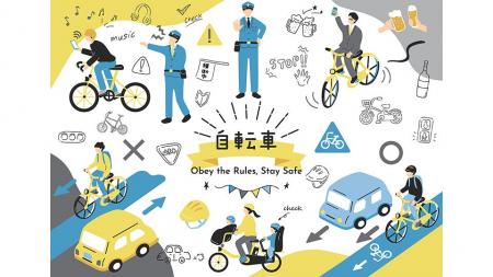 自転車の青切符制度の認知はあるが、違反内容は知らな