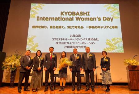 KYOBASHI International Women’s Day 国際女性デー講 KYOBASHI International Women’s Day 国際女性デー講
