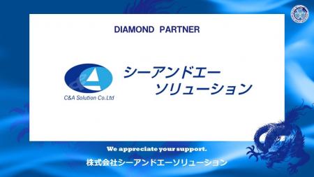 株式会社シーアンドエーソリューションとのダイヤモン 株式会社シーアンドエーソリューションとのダイヤモン