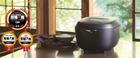 タイガー最上位機種が「炊飯器部門・金賞」で三連覇達