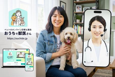 ペット医療の地域差と通院負担を軽減 全国の獣医師を ペット医療の地域差と通院負担を軽減 全国の獣医師を