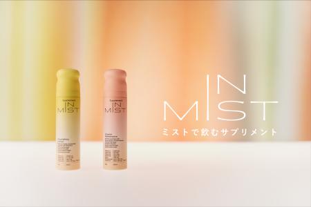 YouTube通販番組「通販の虎」で話題ミスト型サプリ「I