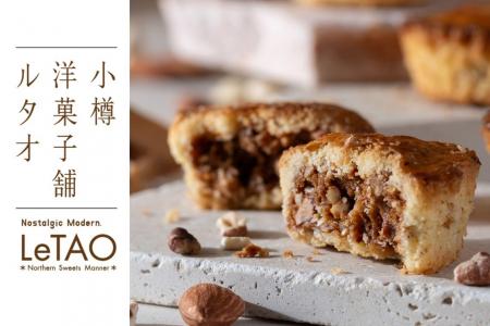 【小樽洋菓子舗ルタオ】ルタオ大丸札幌店限定の新作ス 【小樽洋菓子舗ルタオ】ルタオ大丸札幌店限定の新作ス