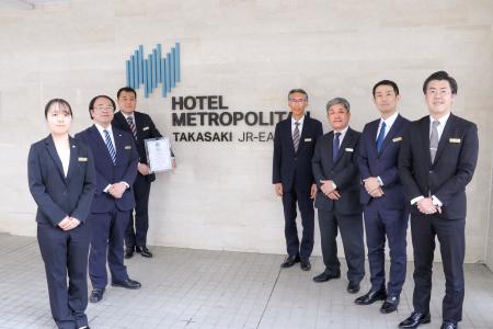 【群馬県内のホテルで初】国際ESG認証「サクラクオリ 【群馬県内のホテルで初】国際ESG認証「サクラクオリ