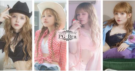 人気モデル益若つばささん、5年連続で< ナイトブラ P 人気モデル益若つばささん、5年連続で< ナイトブラ P