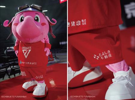 とよしき不動産がジャンボくんのユニフォームに出現? とよしき不動産がジャンボくんのユニフォームに出現?