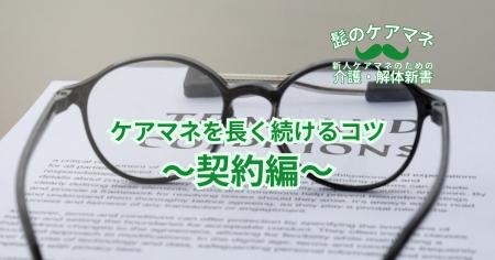 Yahooニュース配信の代表インタビューでも注目高まる Yahooニュース配信の代表インタビューでも注目高まる