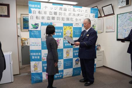 3月2日 相模女子大学の学生と教員が学部・学科utf-8 3月2日 相模女子大学の学生と教員が学部・学科utf-8