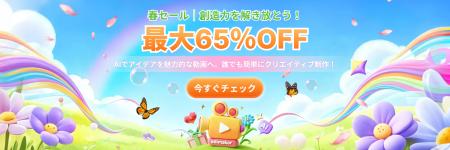 AI動画生成ソフト「HitPaw Edimakor」、2026年春のAI