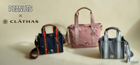 CLATHASから『PEANUTS』とのコラボレーションアイテム