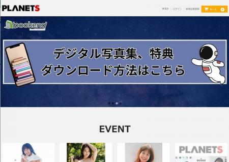 株式会社ダブルがアイドックの「bookend（ブックエン