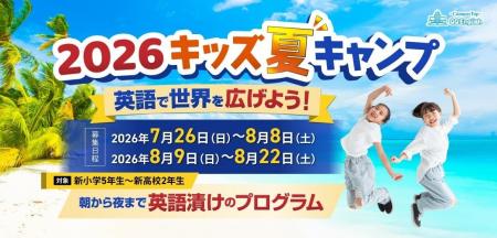 参加者の6割が帰国後も英語学習を継続。 セブ島で出会 参加者の6割が帰国後も英語学習を継続。 セブ島で出会