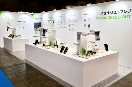 次世代AIセルフレジ「VISION CHECK OUT」、リテールテ 次世代AIセルフレジ「VISION CHECK OUT」、リテールテ