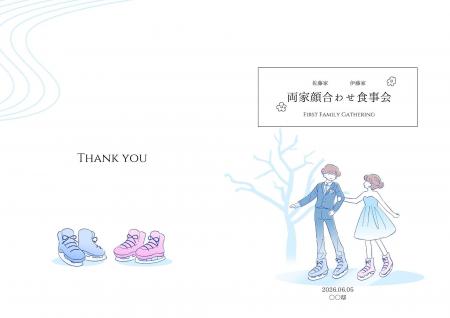 【ダウンロード無料】PLACOLE＆DRESSYオリジナル 『顔