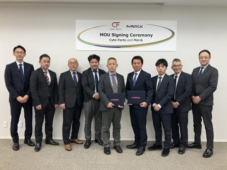 メルク、細胞・遺伝子治療医薬品の開発・製造促進に向